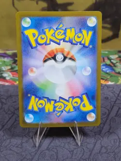 Keldeo ex 169/086 White Flare sv11W SAR Pokemon Card Japanese Holo NM - Image 3