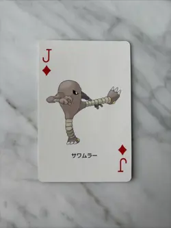 2004 Pokemon FireRed Version Poker Playing Cards Jack of Diamonds Hitmonlee NM - Image 1