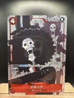 Brook OP01-022 25th Anniversary Parallel One Piece Card Japanese Edition - Image 1