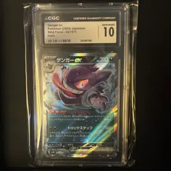 Gengar ex CGC 10 Wild Force 047/071 Double Rare Holo Japanese Pokemon Card - Image 1