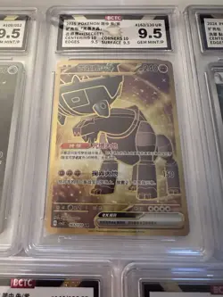Pokemon TCG Graded Lot 5 Cards - Image 3