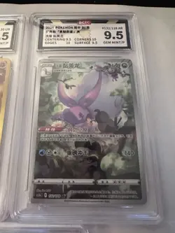 Pokemon TCG Graded Lot 5 Cards - Image 4