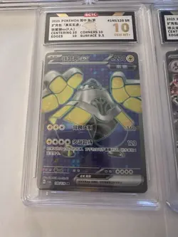 Pokemon TCG Graded Lot 5 Cards - Image 5
