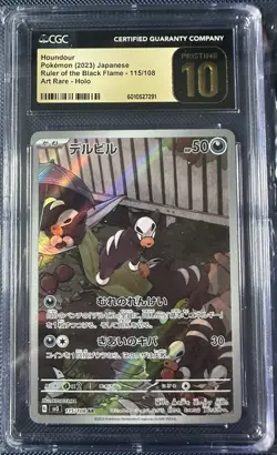 CGC 10 PRISTINE Houndour 115/108 ART RARE HOLO Japanese Pokemon Card - Image 1