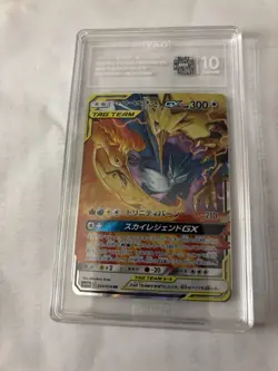 2019 Pokemon Tag Team Moltres Zapdos Articuno GX #035/054 Sky Legend Tag 10 JPN - Image 1