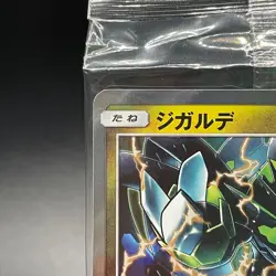 Zygarde 178/SM-P Promo Pack Rare Japanese Pokemon Card Nintendo 2017 - Sealed - Image 4