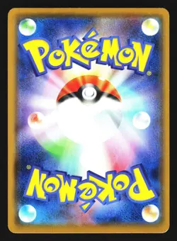 Haunter 032/095 Common Double Blaze SM10 2019 Pokemon Japanese LP - Image 2