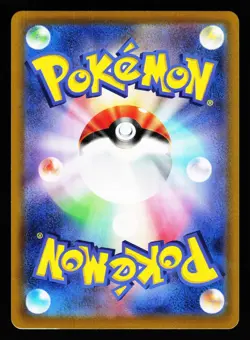 Misty's Gyarados 026/063 Rare Heat Wave Arena sv9a 2025 Pokemon Japanese NM - Image 2