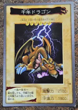 Yugioh Japanese Bandai 1998 Thousand Dragon #15 MP US SELLER - Image 1