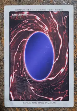 Yugioh Japanese Bandai 1998 Thousand Dragon #15 MP US SELLER - Image 2