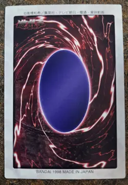 Yugioh Japanese Bandai 1998 Summoned Skull #21 MP US SELLER - Image 2