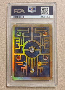 2000 POKEMON GAME PROMO ANCIENT MEW POKEMON 2000 MOVIE PSA 8 NM-MT NEW CERT! - Image 2