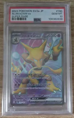 PSA 10 Alakazam EX 190/165 Super Rare Japanese 151 SV2a Pokemon Card Gem Mint - Image 1