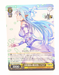 Asuna Weiss Schwarz Sword Art Online SAO/S71-007 R Anime Trading Card - Image 1