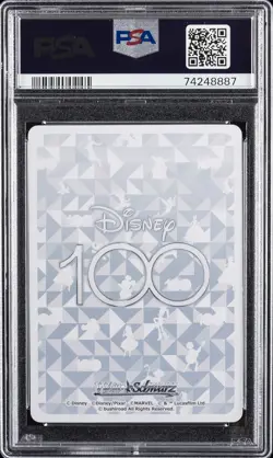 2023 WEISS SCHWARZ JPN DISNEY100 SR #095 TOGETHER, SULLEY & MIKE & BOO PSA 10 - Image 2