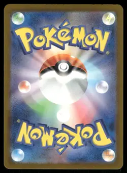 Pokemon Cards Wigglytuff 252/190 Shiny Treasure ex Shiny Japanese NM - Image 2