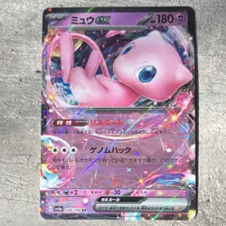 Pokemon TCG Mew EX Double Rare Holo 151/165 Sv2a Pokemon Card 151 Japanese NM - Image 1