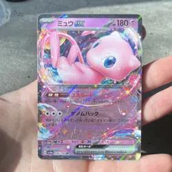 Pokemon TCG Mew EX Double Rare Holo 151/165 Sv2a Pokemon Card 151 Japanese NM - Image 2