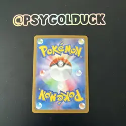 Murkrow AR 106/098 sv10 Pokemon Card Japanese Glory of Team Rocket NM - Image 2