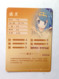 Goddess Story CCG Anime Waifu Card - Lana - Pokemon - Image 2