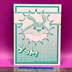 Mantyke Pokemon Playing Card Carta Diamond and Pearl Nintendo TCG Japanese #686 - Image 1