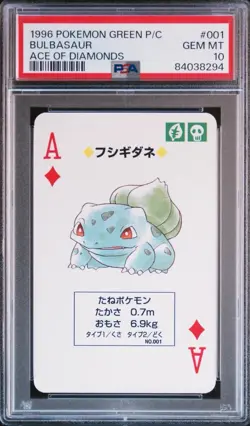 Pokemon Bulbasaur Promo Holo 001/073 Miscellaneous Cards PSA 10 1996 - Image 1
