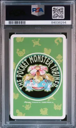 Pokemon Bulbasaur Promo Holo 001/073 Miscellaneous Cards PSA 10 1996 - Image 2