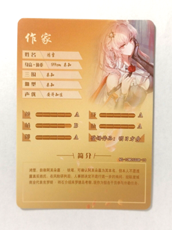 Goddess Story CCG Anime Waifu Card - Pozyomka - Arknights - Image 2
