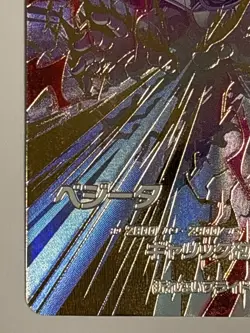 Vegeta EXR EX1-003 Dragon Ball Super Divers Japanese Trading Card Near Mint - Image 5