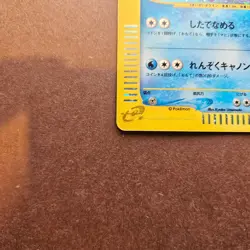 Japanese Cloyster 110/128 Pokemon Expedition Base Set Holo Rare Card - LP - Image 4