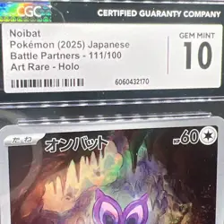 Pokemon Noibat TCG Holo Card 111/100 Battle Partners Japanese CGC gem mint 10!! - Image 3