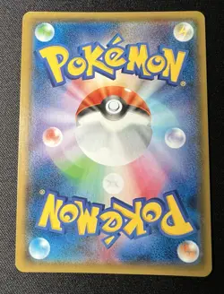 Dragonite 065/095 NM~LP - 2018 Japanese Pokemon Card - Tag Bolt - Image 2