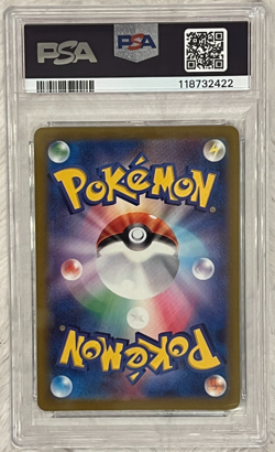 Gastly 080/071 AR Art Rare Wild Force sv5k Japanese PSA 10 Gem Mint Pokemon Card - Image 2