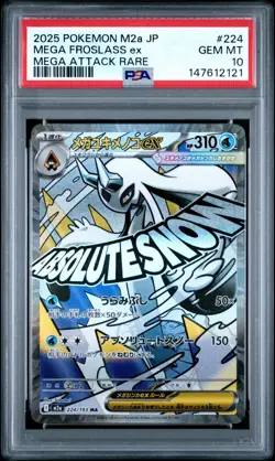 POKEMON JAPANESE M2a-MEGA DREAM ex #224 MEGA FROSLASS EX MAR PSA 10 - 147612121 - Image 1
