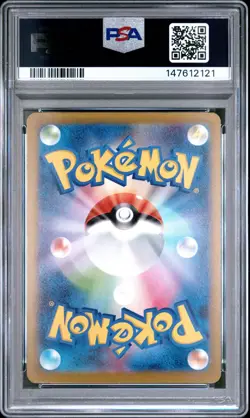 POKEMON JAPANESE M2a-MEGA DREAM ex #224 MEGA FROSLASS EX MAR PSA 10 - 147612121 - Image 2