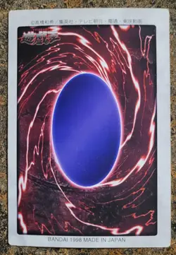 Yugioh Japanese Bandai 1998 Gaia The Fierce Knight #11 MP US SELLER - Image 2