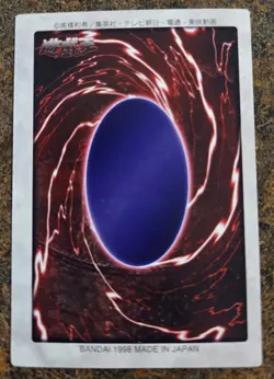 Yugioh Japanese Bandai 1998 Curse of Dragon #12 MP US SELLER - Image 2