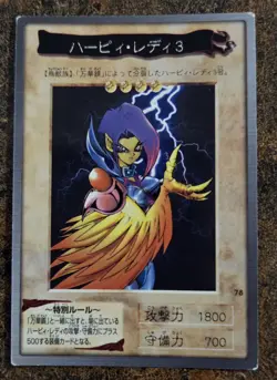 Yugioh Japanese Bandai 1998 Harpie Lady 2 #78 MP US SELLER - Image 1