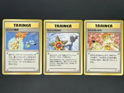 (LP+) 1ED Misty's Tears (Banned Art) Gym 1 Heroes 3Set Japanese Pokemon Card - Image 2
