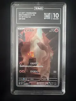Charmander 168/165 Sv2a: Pokemon Card 151 Holo (Japanese) TAG 10 - Image 1