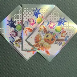 Eevee 3 Card Lot TWM PRE MEW Pokemon TCG - Image 3