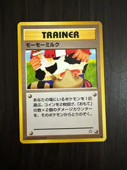 Japanese Moo-Moo Milk Neo Genesis Common Vintage Pokemon TCG Card Banned Art - Image 1