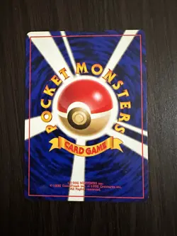 Japanese Moo-Moo Milk Neo Genesis Common Vintage Pokemon TCG Card Banned Art - Image 2