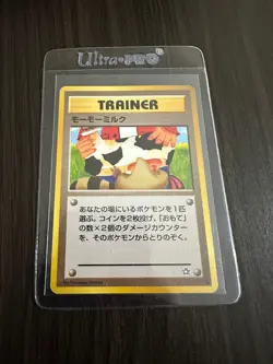 Japanese Moo-Moo Milk Neo Genesis Common Vintage Pokemon TCG Card Banned Art - Image 3