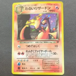 1996 Pokemon Team Rocket Japanese Holo Card Lot - Charizard/Mewtwo/Alakazam - - Image 2