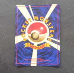 1996 Pokemon Team Rocket Japanese Holo Card Lot - Charizard/Mewtwo/Alakazam - - Image 5