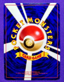 Haunter | No. 093 | Fossil | 1997 Pokemon Card Japanese Holo WOTC Old Back | MP - Image 2