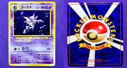 Haunter | No. 093 | Fossil | 1997 Pokemon Card Japanese Holo WOTC Old Back | MP - Image 3