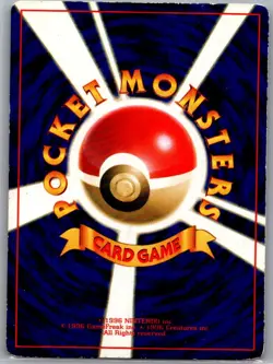 Mewtwo 150 Non Holo Japanese CoroCoro Promotional Cards - Pokemon Card - LP - Image 2