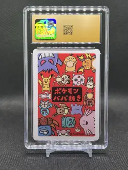 2019 Pokemon Japanese Playing Cards Old Maid Spare Card🔥CGC 10 PRISTINE🔥 - Image 3